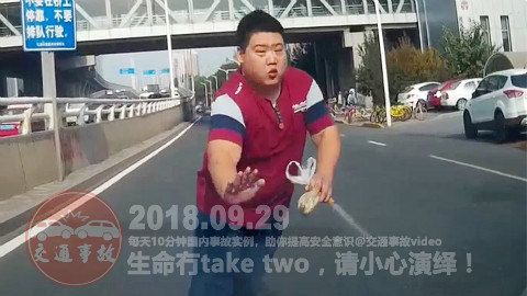 中国交通事故合集20180929:每天10分钟国内车祸实例,助你提高安全意识!
